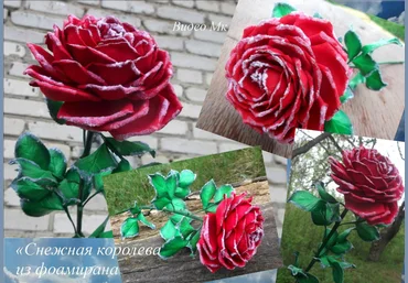Снежная королева из фоамирана - Мирсанова 2016 слив