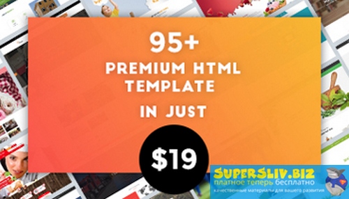 HTML5 95+ премиальных одностраничных, многостраничных, продающих шаблонов слив курса