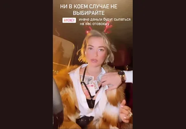 Марина Кульпина Интенсив Деньги 2021 слив