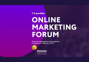 ArGon Promo Онлайн Маркетинг форум 2020 слив