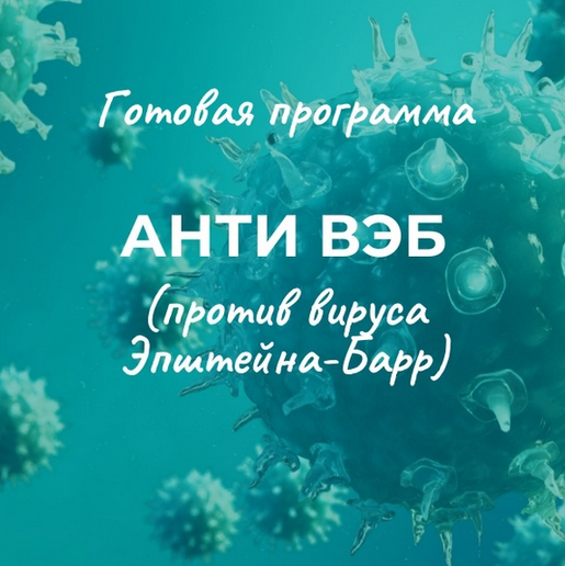 Анна Кортунова Анти Вэб 2023 слив курса