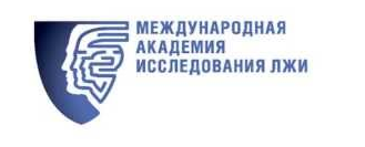 Научись видеть ложь как Кэл Лайтман - Международная академия исследования лжи 2016 слив курса