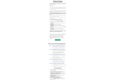 Workshop по прибыльным автоворонкам в Telegram 2017 слив