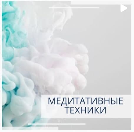 Михаил Гаврилов Комплекс медитаций Доктора Гаврилова 2021 слив курса