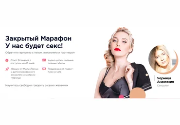 Мила Левчук, Анастасия Черница У нас будет секс! 2021 скачать слив