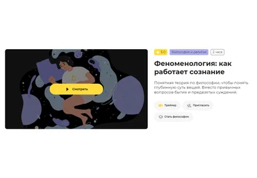 Правое полушарие интроверта Глеб Андреев ― Феноменология: как работает сознание 2024 слив
