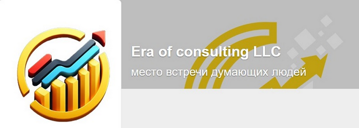 Эра Перемен Премиум подписка на все аналитические материалы. Февраль 2025 слив курса