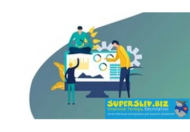Udemy Zkail Semembayev - Project management. Основы управления проектом 2019 слив