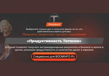 Иван Зимбицкий Продуктивность Титанов 2019 слив