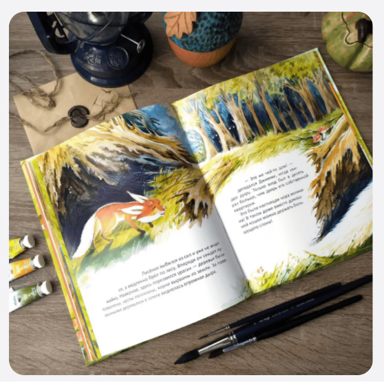 Skillbox Книжная иллюстрация 2021 слив курса