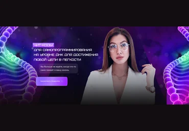 Яна Эдельштейн Пакет 6 техник 2023 слив