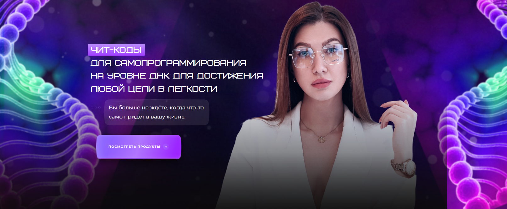 Яна Эдельштейн Пакет 6 техник 2023 слив курса