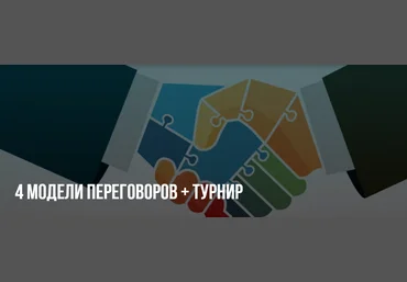 Михаил Пелехатый, Михаил Антончик 4 модели переговоров 2020 слив