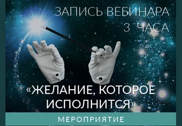 Ада Кондэ Желание, Которое Исполнится 2021 слив