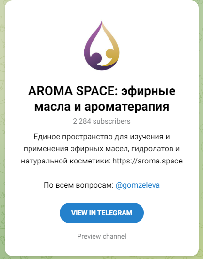 Энни Ли Защита дыхательной системы с помощью ароматерапии 2024 слив курса