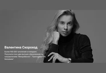 Валентина Скороход Лишний вес. Инсулинорезистентность 2019 слив
