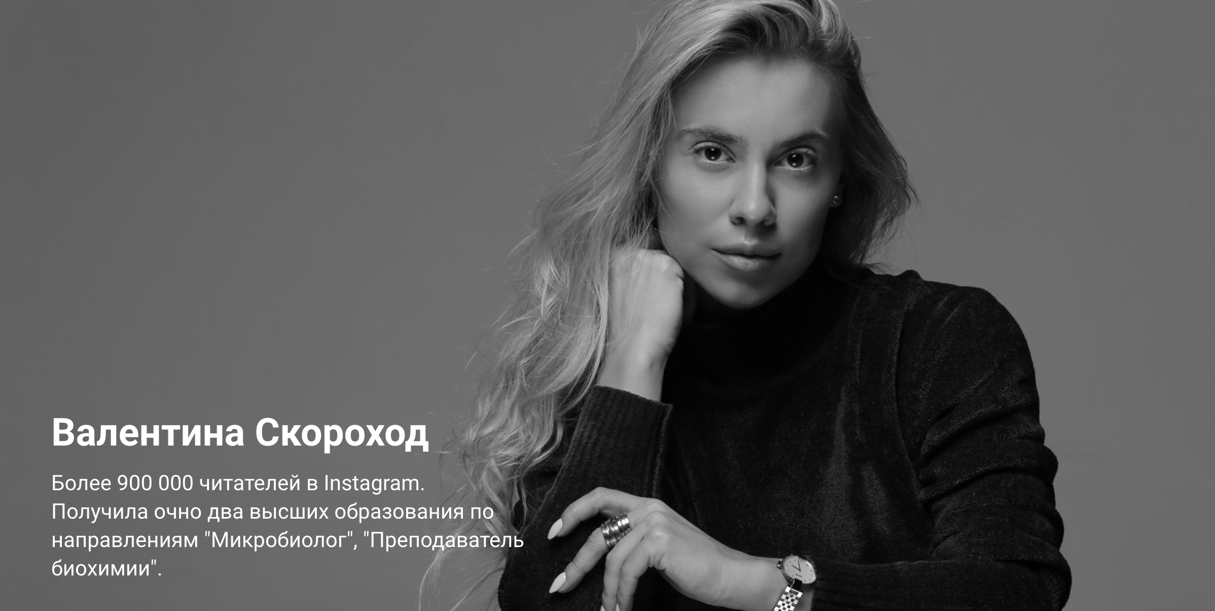 Валентина Скороход Лишний вес. Инсулинорезистентность 2019 слив курса