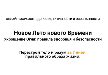 Бронислав Виногродский Новое Лето нового Времени 2020 слив