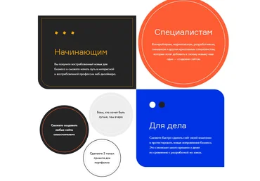 Tilda school Научитесь создавать сайты, лендинги и интернет-магазины на Тильде 2021 слив