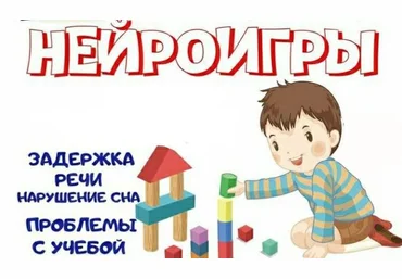 Юлия Солодухина Марафон «Нейроигры» для запуска речи 2021 слив