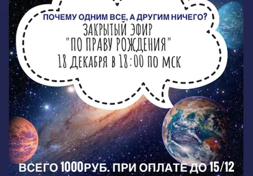 Владимир Макулов По праву рождения 2022 слив