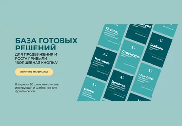 Александра Гуреева Волшебная кнопка 2022 слив