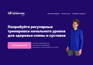 Дмитрий Кириченко Клуб Фитнес для старших. Январь 2023 слив