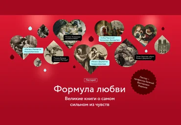 МИФ. Курсы Евгений Жаринов - Формула любви 2023 слив