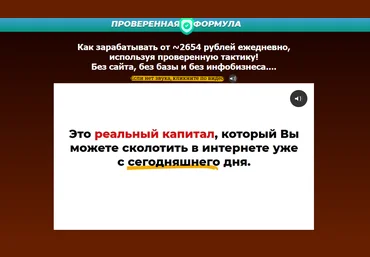 Михаил Гнедко Атомик Профит 2021 скачать слив