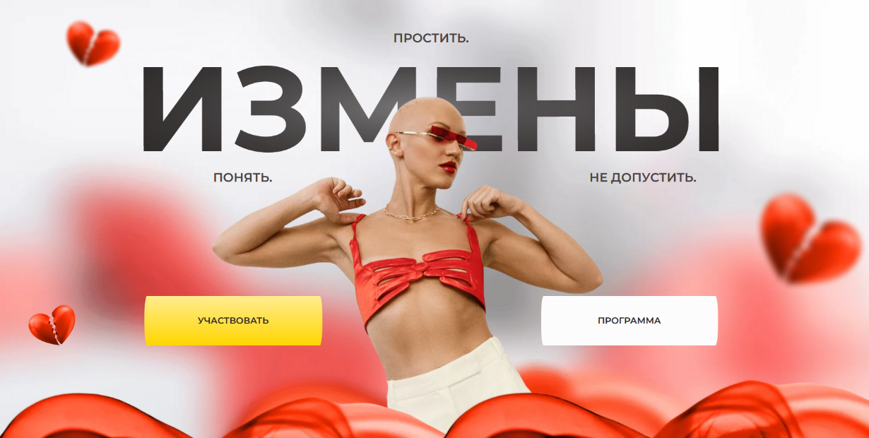 Лина Дианова Измены 2022 слив курса