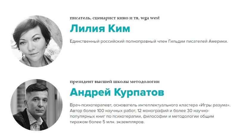 Нейрофизиологические основы сторителлинга - Ким, Курпатов 2018 слив курса