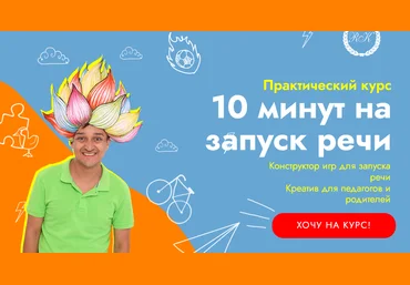 Ринат Каримов 10 минут на запуск речи 2021 слив