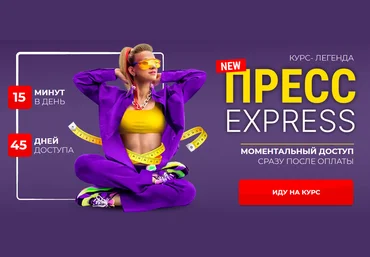 Марина Корпан Пресс-Экспресс 2.0 2024 слив