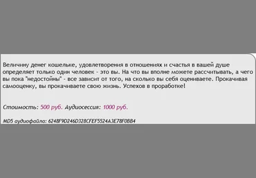 Самооценка - Аst Production 2018 слив