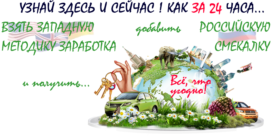 CPA - Ловушка слив курса