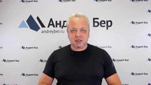 КриптоМир 2017 - Заработок на криптовалюте. Андрей Бер слив курса