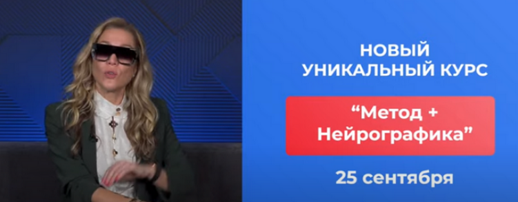 Анастасия Анисимова Formagiclife Метод + нейрографика. Тариф 2 часть 2024 слив курса