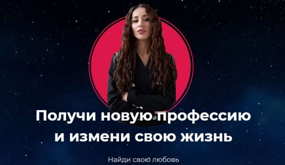 Кристина Егиазарова Исходный код. 3 поток 2021 слив курса