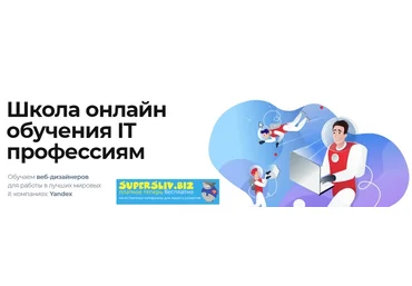 LoftSchool Владимир Сабанцев - Курс по Terminal 2019 слив