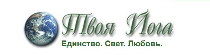 Сергей Веретенников Твоя Йога Трансформатор мозга 1.0 + Целительный инструмент 2024 слив курса