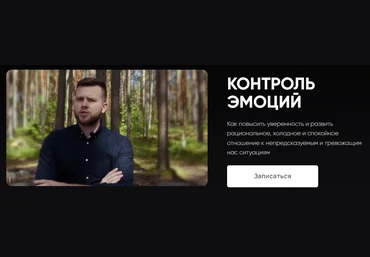 Mental Сергей Бубович - Как развить уверенность и спокойствие 2023 скачать слив
