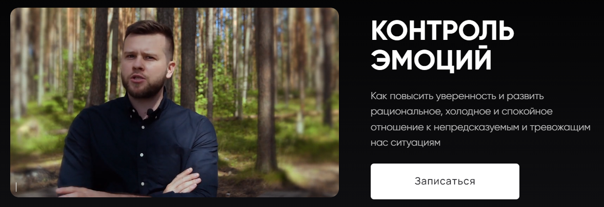Mental Сергей Бубович - Как развить уверенность и спокойствие 2023 слив курса