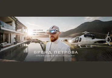 Кирилл Петров Бренд Петрова SD PRO 2024 слив