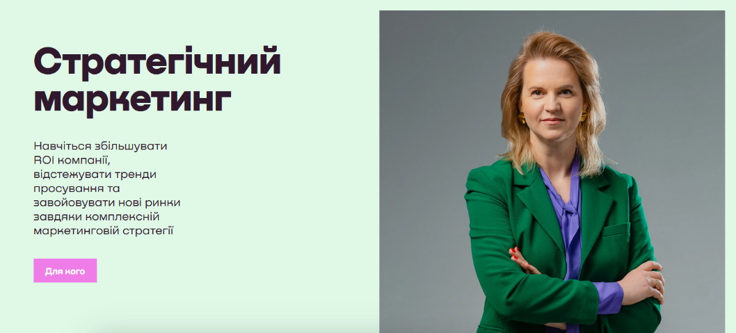 Татьяна Лукинюк Laba Стратегический маркетинг 2023-2024 слив курса