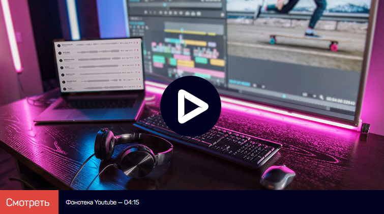 Артур Орлов liveclasses Где брать музыку для видео 2021 слив курса