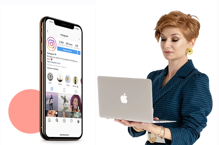 Александра Гуреева 50 готовых сценариев для Instagram REELS на 10 недель 2021 слив курса