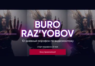 Лилиана Соколовская Buro raz'yobov. Тариф Medium 2023 слив