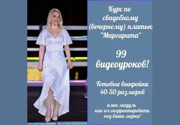 Шитье Анна Макарова ― Свадебное вечернее платье Маргарита 2024 слив