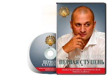 Школа Кайлас І ступень - Дуйко 2015 слив