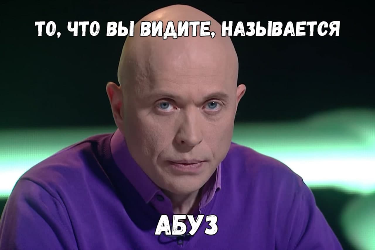 Абуз «СберМегаМаркет» 21.09.21 слив курса